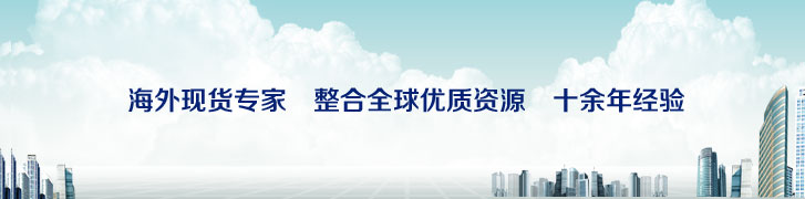 深圳市鹏程万里半导体有限公司